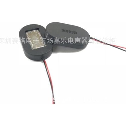 Manufacturers Spot Supply Horn 2415 Cavity Super Small Volume Built-in Three Magnetism Horn High Quality Loudspeaker