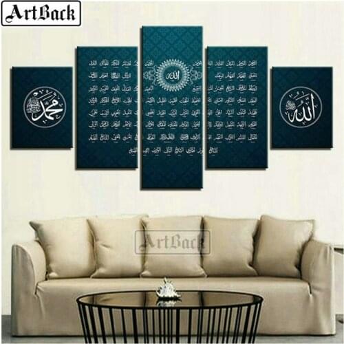 ARTBACK new 5d diy diamond painting islam full square 3d diamond embroidery muslim crafts 5 spelling painting Allah Ramadan gift