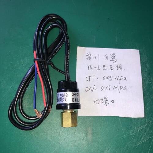 Changzhou Bailu YK-L pressure controller high and low pressure switch OFF 0.05MPa ON 0.15MPa inner screw