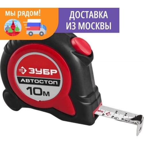 ЗУБР Measuring Tools
