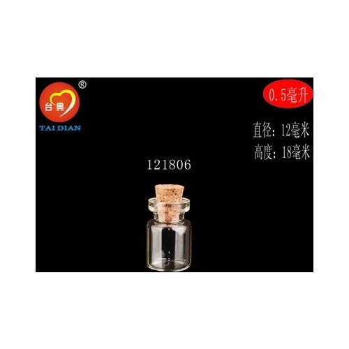 50PCS Mini Small Tiny Empty Clear Empty Wishing Vials with Cork Glass Bottles Jars Containers 12*18*6mm 0.5ML