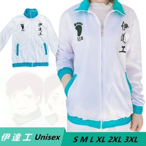 Anime Haikyuu Date Tech Jacket Volleyball Sweatshirt Sportswear Costume Jersey Outcoat Uniform Unisex
