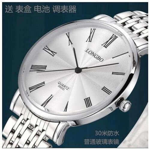 Men Woman Lovers Fashion Brand Longbo Quartz Digital Full Steel Wristwatches Dive Casual Business Watch Relogio Masculino Mujer