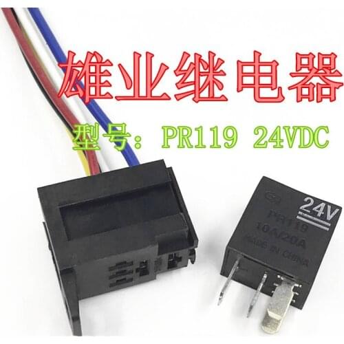 HOT NEW 24V relay PR119 Relay with base 24VDC V23074-A1002-A402 V23074A1002A402 24V 24VDC DC24V 20A 4PIN