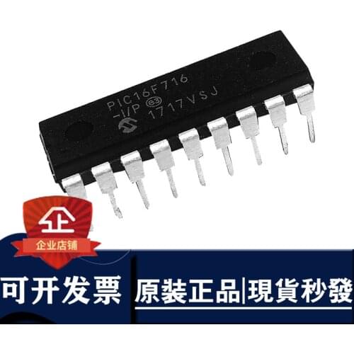 5) new and original direct insert PIC16F716 PIC16F716-I/P DIP-18 flash microcontroller chip microcontroller