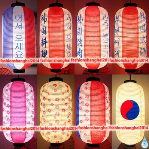 Korean PVC Lantern Waterproof Hanging Outside Shop Hot Pot Toast Restaurant Decor Ornament