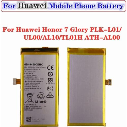 HB494590EBC battery For Honor 7 Glory PLK-TL01H ATH-AL00 PLK-AL10 Replacement battery High Capacity 3000mAh Batteries
