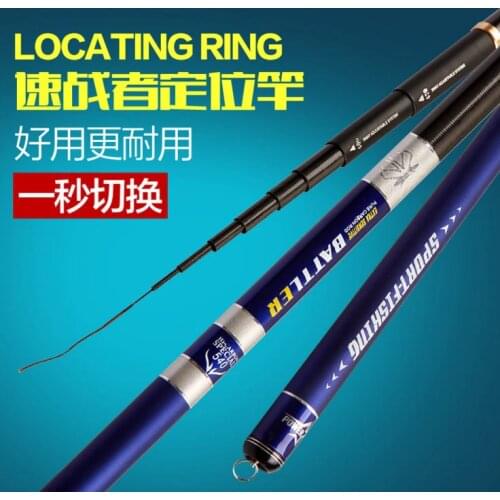 Multifunction location fishing rod superhard carbon material positioning rod a multi-rod buy one get three use