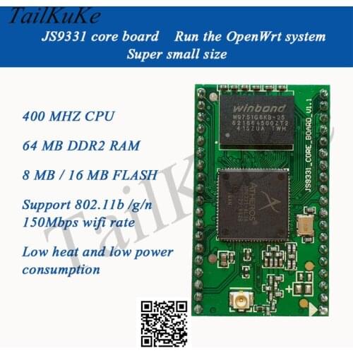 AR9331 Module Wifi Camera Serial Port Transparent Openwrt Router Core Board Ultra RT5350 16MB flash