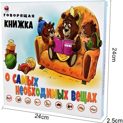 Baby Learning Toys Russian Alphabet Reading Machines for Children Learn English Language Kids Tablet Toy Educational Book New
