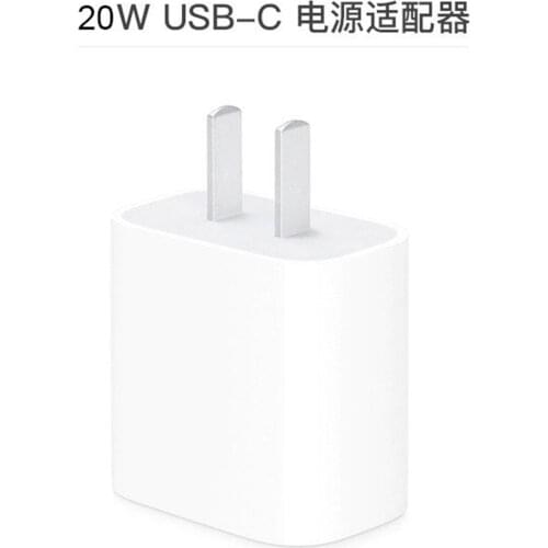 20 w was electrical PD charging head high quality beauty rules apply to iphones factory direct sale