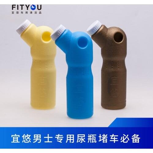 Male Urinal 600CC Pee Urine Bottle Outdoor Travel Emergency Urinal With Lids Men Children Toilet Hiking Potty Training WC
