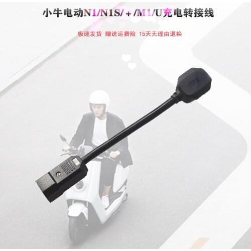 Battery Charge Socket Connector Charge Switch For Niu N1 N1s Or U M Series M1 M
