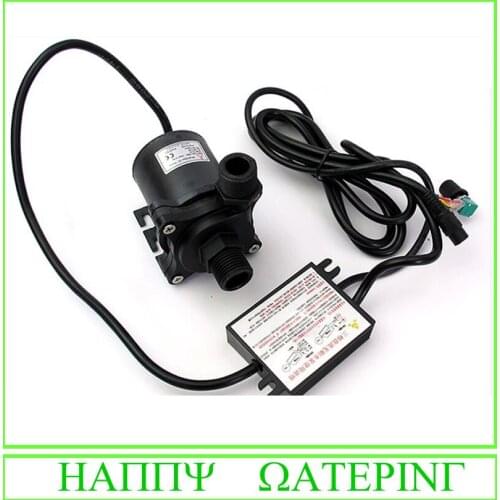 Brushless Motor 3 Phase 36W DC Water Pump Hot Water Booster Pump 2200L/H Flow Max Adjustable Free Shipping