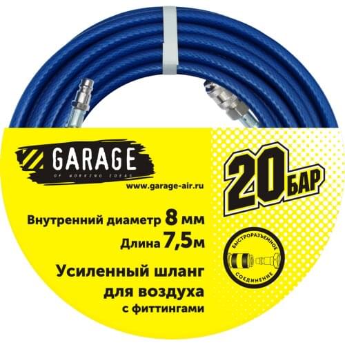 Garage of working ideas Engine Cooling Systems