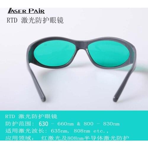 Laser Goggles Semiconductor Laser Professional Goggles Laser Safety Glasses