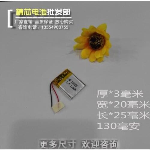 Genuine 3.7V polymer lithium battery, 302025 Bluetooth headset, 032025 smart watch core, 130mAh Rechargeable Li-ion Cell