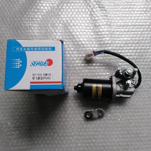 Car Electric Front Windshield Wiper System Wiper Motor For Hafei Lobo 468