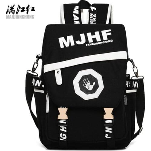 MANJIANGHONG Goods For Tourism