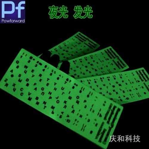 20PCS Laptop Glowing Lumious Keyboard Sticker Russian Spanish Japanese Arabic Taiwanese Hebrew French Italian German Desktop