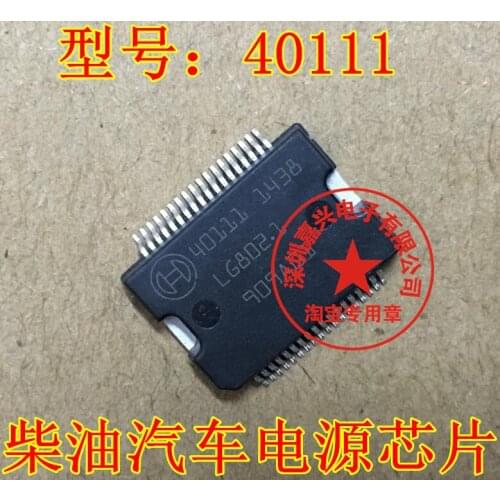 40111 for BOSCH Diesel EDC17 Power Chip automotive ECU IC transponder