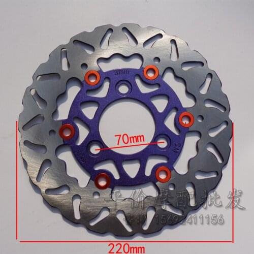 2017 new arrival Motorcycle modification high quality Brake disc 220mm size Motorcycle rider most popular brake disc