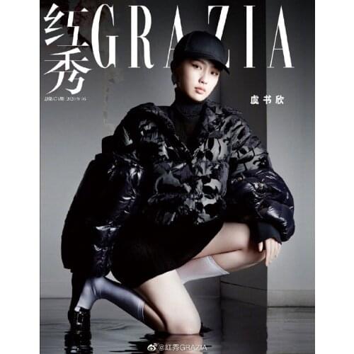 2020/09 Issue Official Chinese Fashion Magazine Grazia THE9 Esther Yu Shuxin Cover Present Postcard Fans Collection Book