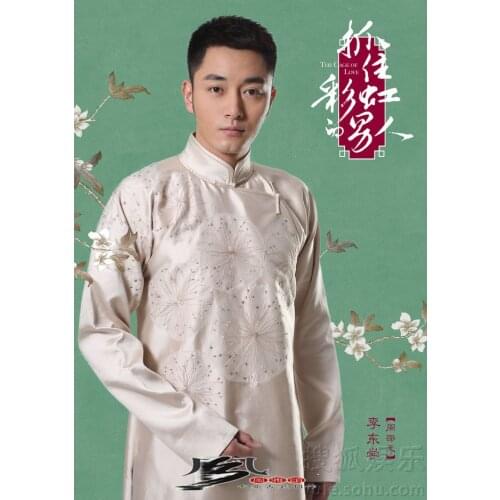 4 designs TV Play Cage of Love Republican Period Mens Long Gown Rich Men Costume Male Costume
