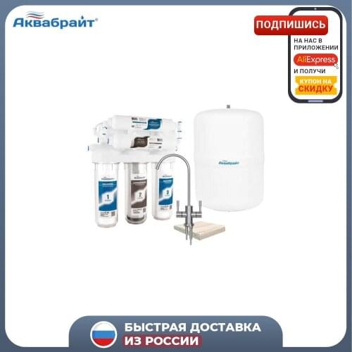 Аквабрайт Home And Garden Products