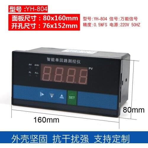 Intelligent Single-loop Measurer Meter Pressure Transmitter Sensor 4-20mA Pressure Controller Digital Display Guage