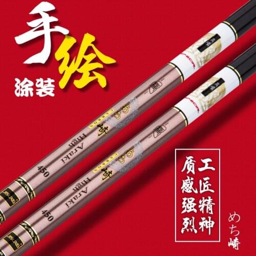 28tone 3.6m-7.2m special Taiwan fishing rod Japan imported carp fishing pole super hard high carbon ultra light Fishing gear