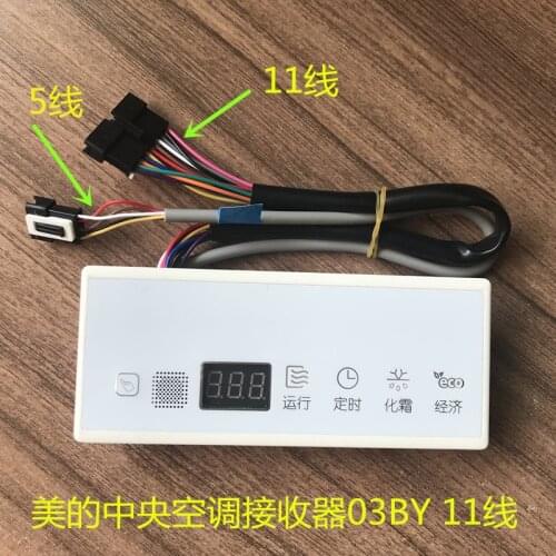 Central Air Conditioner Multi-line Duct Machine Ceiling Machine Air Conditioning 11-wire Receiver Display Board XSH-02B