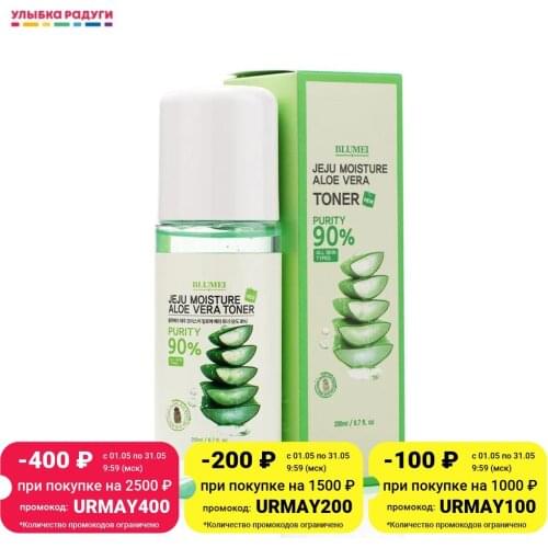 BLUMEI Facial Care Products