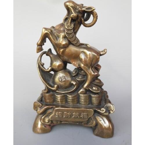 Chinas pure brass Zodiac sheep wealth statue
