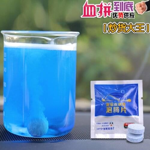 Effervescent glass water solid wiper concentrate cleaning agent for general four seasons