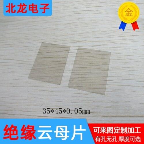 Natural Mica Sheet High Temperature Resistant Insulating Mica Gasket 35*45/55/60*0.05mm High Transparent Mica Sheet