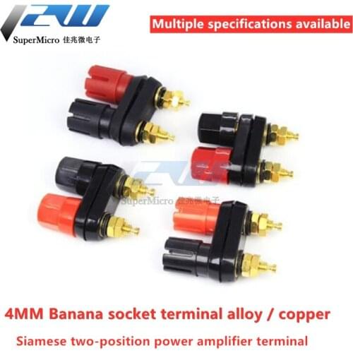 Siamese dual power amplifier terminal red black double hexagon / double plum head 4MM banana socket terminal alloy copper