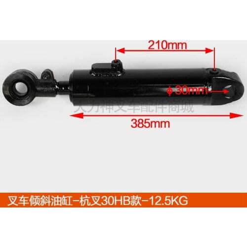 For forklift parts Heli Hangcha Taiwan Lifu Longgong Liugong Forklift Hydraulic Front/Tilt Cylinder-Hangcha 30HB High Quality