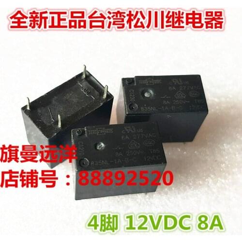 835NL-1A-B-C 12VDC 12V DC12V 8A 4-pin
