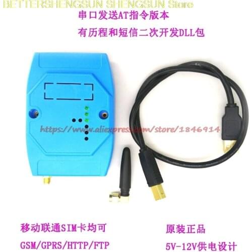 Free shipping USB SIM800c Module instead of SIM900A GSM GPRS computer control Development board SMS module