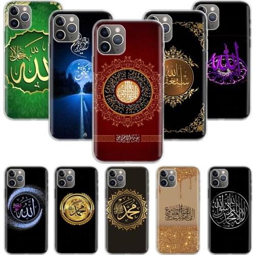Arab Muslim Islamic Pattern Case for Apple iphone 11 12 Mini Pro XS Max XR X 7 8 6 6S Plus 5 5S SE 10 Ten Gift Silicone Phone Co