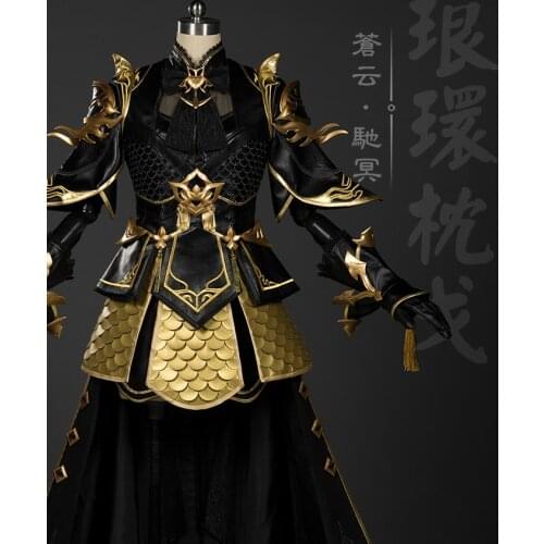 Jian Wang III Cang Yun Group Chi Ming Series Black Golden Armour Junior Girl Lolita Female Cosplay Hanfu Mobile Games Stage Show