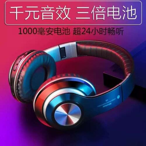 Head-mounted True Wireless Heavy Bass Music Active Noise Reduction Game Bluetooth Headset