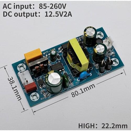 AC 12.5V DC 2A power supply module board AC DC switching power supply board