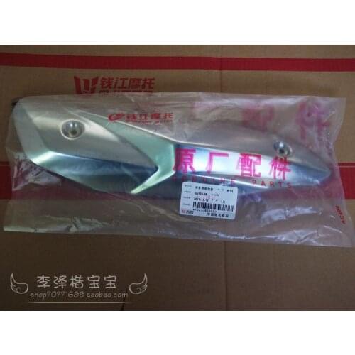 Qj125-26 silencedr decoration board