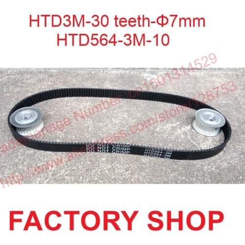High quality 2pcs 30 teeth HTD3M Timing Pulley bore 7mm + 1pc HTD 3M timing belt length 564mm width 10mm S3M Free shipping