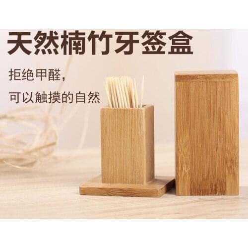 Natural Bamboo Toothpick Holders with Cover Square Coffee Restaurant Hotel Container Kitchen Tool Portable Storage Box 2pc/lot