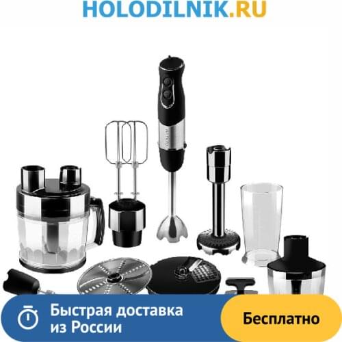 Погружные блендеры Garlyn China At AliExpress