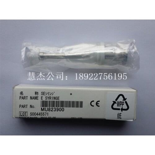 NJK10811 Olympus AU400 Flushing E Injector MU823900