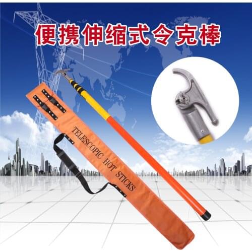 Telescopic high voltage Gram rod 10KV Pull the gate rod 35KV insulation 10KV-750KV